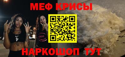 гашик Краснокаменск