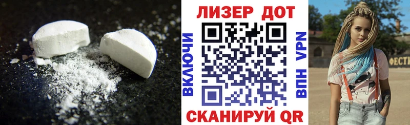 Лсд 25 экстази кислота  Кингисепп 