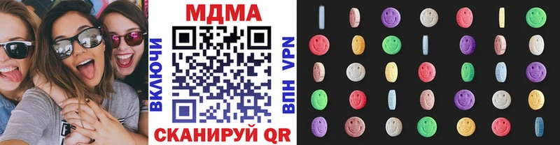 MDMA crystal  как найти наркотики  Кингисепп 