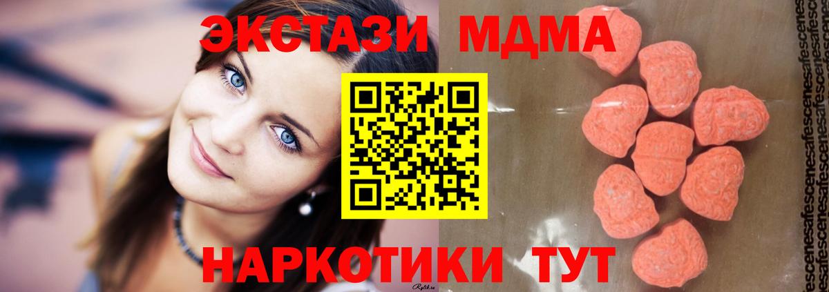 МАРИХУАНА  Вход с VPN  Кингисепп  Кокаин  Гашиш  Мефедрон  