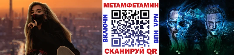 блэк спрут онион  наркота  Кингисепп  МЕТАМФЕТАМИН витя 