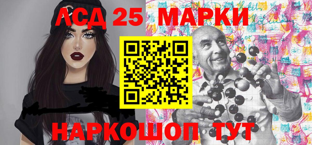 Наркотические марки 1,8мг Кингисепп