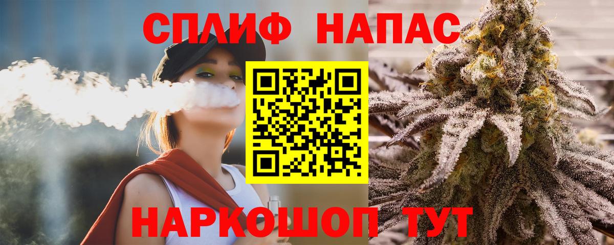 Канабис THC 21% Кингисепп