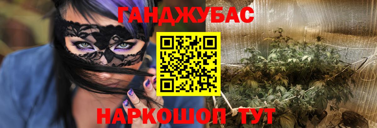 МАРИХУАНА VHQ  Вход с VPN  Каннабис тримм  Марихуана OG Kush  Кингисепп 